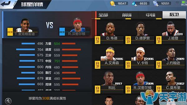 上海海港 上海海港